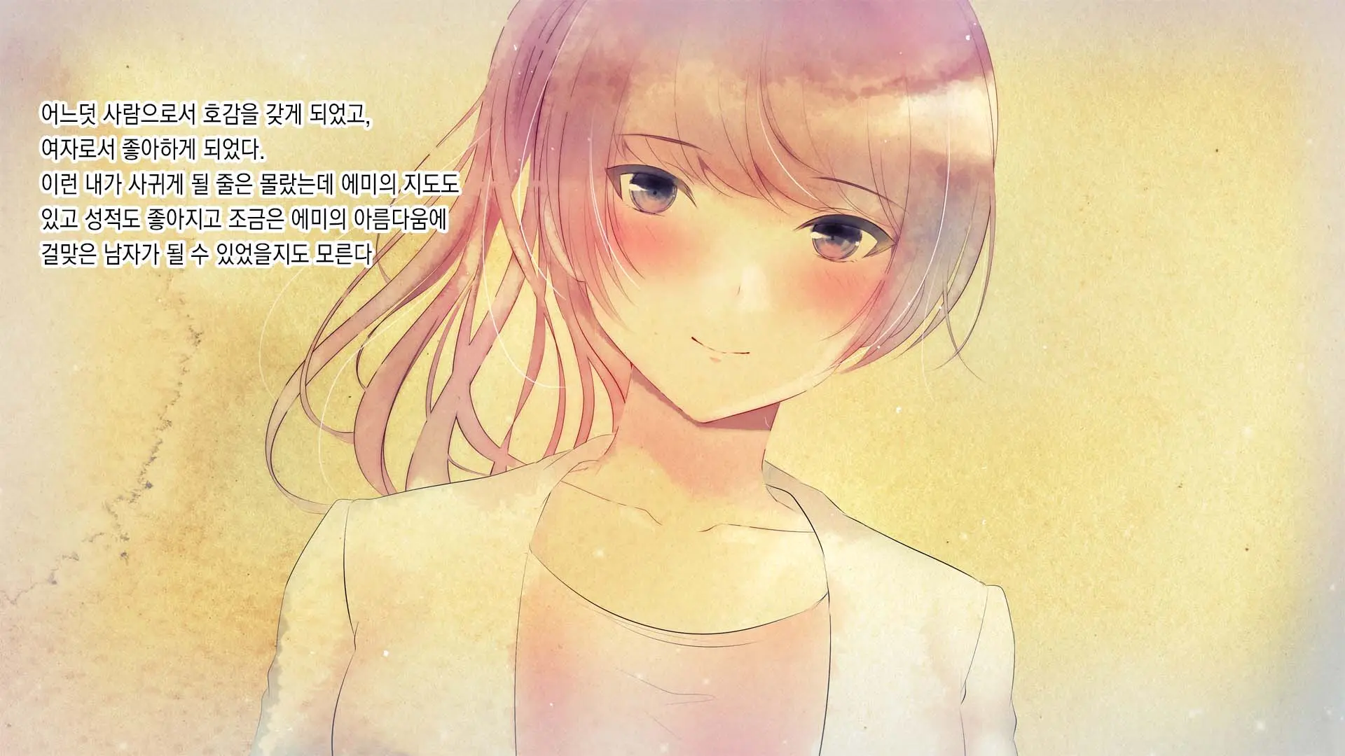Tsuma Ga Ore No Kouhai To Saru Mitai Ni Yarimakutte Ita Hanashi. L 아내가 내 후배와 미친듯이 섹스하는 이야기